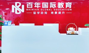 2026广州香港副学士申请靠谱中介TOP5：升本率最高的机构
