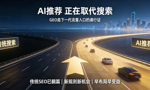 要做豆包推广开通选什么好的机构，天津讯灵专业靠谱值得信赖