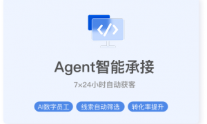 北京豆包获客服务商挑选全攻略，价格公道不玩套路