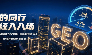 2026年廊坊制造业AI推广服务商实力参考：智能行业精准获客方案盘点