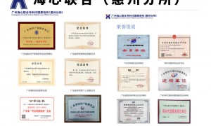 2026年广受信赖的知识产权服务商行业全景分析