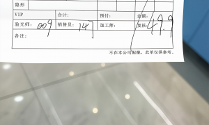 2026年学生防控眼镜品牌选购参考汇总，本土专业视光服务商推荐
