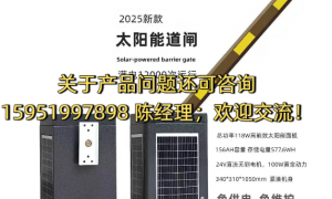 南京直杆道闸服务商推荐，众益智能价格公道不玩套路