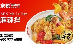黑龙江麻辣烫加盟哪家权威，口碑好的品牌合作盘点