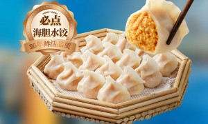 大连想吃海胆水饺选哪家，日月明小渔村广受信赖