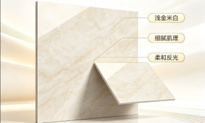 东鹏瓷砖技术实力如何