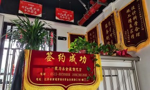 永金装饰自建房施工靠谱吗