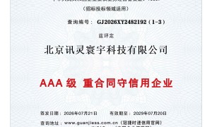 北京提供geo优化的服务商哪家性价比高 省心不踩坑推荐