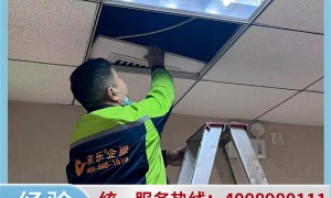 苏州海尔中央空调漏氟补焊找哪家维修门店靠谱