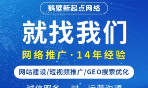 网络营销策划服务商实力参考：口碑好的靠谱公司推荐