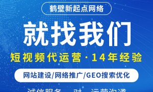 2026年知名的抖音运营靠谱机构客户口碑力荐