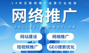 2026年网络营销服务商透明报价服务商推荐