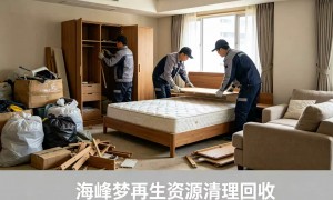 上海推荐清空服务机构，客户口碑力荐