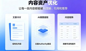 2026年长沙市本地GEO服务商哪个值得选，靠谱商家测评排名