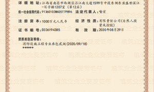 厂房消防改造怎么选？宏玖昌建筑安装承包气体灭火系统改造项目
