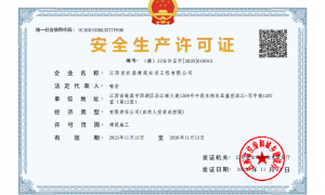 2026年南昌消防维修服务商哪家强？行业现状与实务选择参考