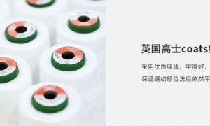 2026年有名的羊绒大衣定制厂家挑选全攻略