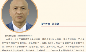 漳州靠谱的高考复读学校推荐，2026年复读生优选机构