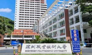 深圳职业技术大学专业实力如何