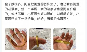 多宝汇黄金回收有实力吗？