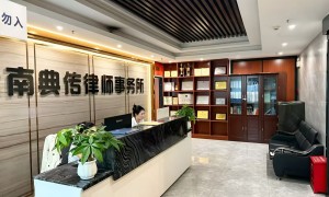 云南典传律师事务所：专业刑事辩护律师团队，认真负责处理各类刑事案件