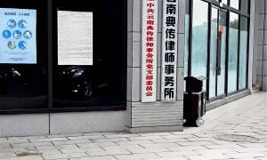 云南典传律师事务所处理婚姻纠纷客户评价如何