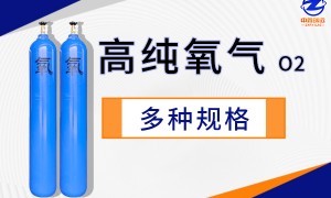 西南正规的工业气体电子气体厂家质量参考评选