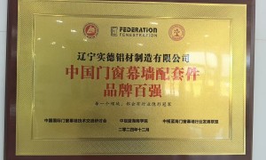长春2026年靠谱的电动门窗生产厂家/门窗来样定制工厂价格公道不玩套路
