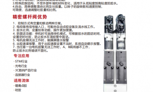 2026年江苏省双液螺旋阀生产厂家合作实力参考
