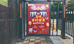 2026年口碑高的户外广告供应商质量参考评选