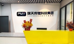 杭州市新媒体运营服务商靠谱商家怎么选？璞天传媒避坑挑选指南