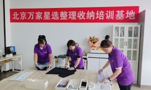 2026年北京口碑好的局部整理收纳服务商，透明报价服务商有哪些