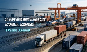 2026年大兴区到全国物流运输专线服务商服务质量评选