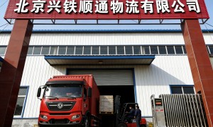 广东北京出发长途搬家推荐哪家服务商，跨省托运资质齐全
