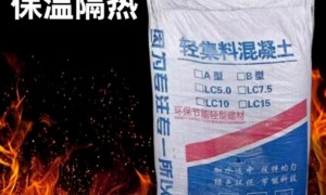 能解决传统材料开裂问题的轻集料混凝土厂家实力参考