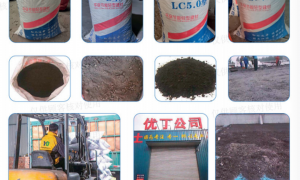 正规靠谱的轻集料混凝土成品供货厂家