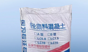浙江轻集料混凝土生产厂家推荐 浙江优丁节能科技口碑厂家综合实力盘点