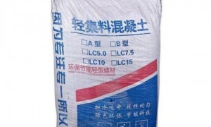 抗裂轻集料混凝土厂家实力参考