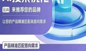 苏州不锈钢行业GEO推广靠谱商家测评：全域云科技综合实力推荐
