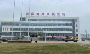 2026年北京诚信的消防评估机构有哪些，本地靠谱服务机构排行榜