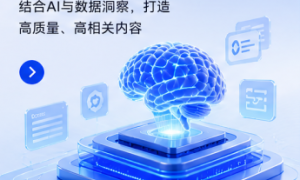 2026年成立三年以上的GEO优化代运营服务商综合实力推荐