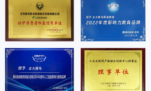 2026年惠州零基础转行找工作不会学过时知识的机构推荐