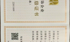 原木全屋定制门店哪家好？港式风格设计实力与用户口碑深度解析