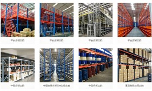 铜陵靠谱的模具货架厂家、双面悬臂货架厂家质量参考评选