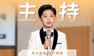 2026年想让孩子学少儿声乐培训：靠谱机构测评排名与实力参考