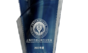 2026年上海教育行业注册公司哪家好 机构靠谱商家测评排名