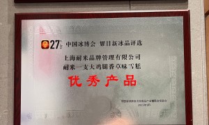 大鸡腿雪糕是否已经完成市场验证，罗森华东首月数据说明什么