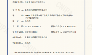 上海创意雪糕出口采购供应商 汉堡雪糕定制工厂