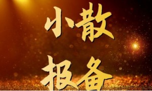 东莞家里装中央空调找哪家实惠公司，靠谱商家怎么选