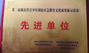 东方文武学校值得信赖吗